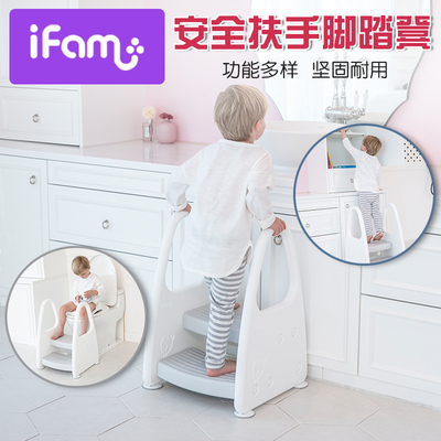taobao agent South Korea imported IFAM multi -functional safety foot stool children's double -layer step stool baby non -slip stool increase stool