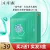 Товары от 隽豪网络