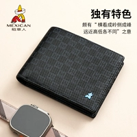 230560 Black - индивидуальная подарочная коробка + подарочная сумка [стиль из склада, ежедневная цена 99, распродана]