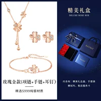 Золотое ожерелье, браслет, серьги, подарочная коробка, розовое золото