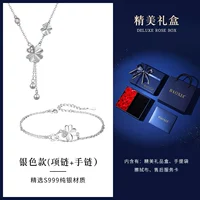 Серебряное ожерелье, браслет, подарочная коробка
