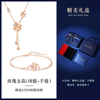 Золотое ожерелье, браслет, подарочная коробка, розовое золото