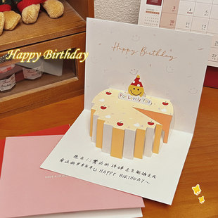 インスかわいい高度な 3 d 立体手書き誕生日ケーキ グリーティング カード手書き祝福クリスマス ギフト ホリデー 小さなカード