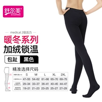 Медицинские вторичные брюки (черная булочка-плюра) Тип лечения