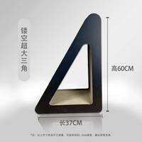 Простой черный большой треугольник [20 фунтов кошек] фавориты и покупка мяты кошки