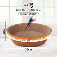 Средний номер в виде гнезда отправьте дразнящую кошачью палочку+коллекцию монетного двора плюс Покупка Преимущественная доставка