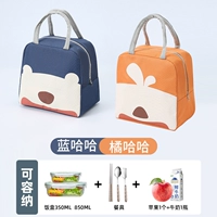 Синий ха -ха+апельсин ха -ха