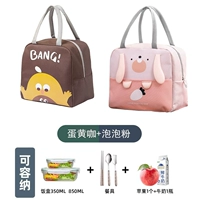 Яичный желток кофе+пузырь