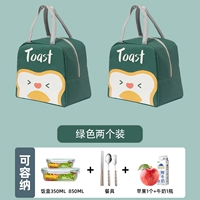 Тост зеленый+тост зеленый