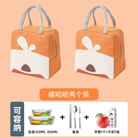 Апельсин ха -ха+апельсин ха -ха