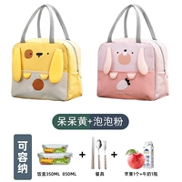 Плохой желтый+пузырный порошок