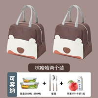 Коричневый ха -ха+коричневый хаха