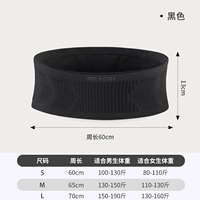 Классический черный