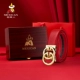 [Красный подарочный пакет с твердым деревом подарочная коробка] 220443 Head Buckle+231127