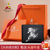182008 Black [Horse to Success] Оранжевая подарочная коробка необходима для других стилей, чтобы связаться с замечаниями обслуживания клиентов