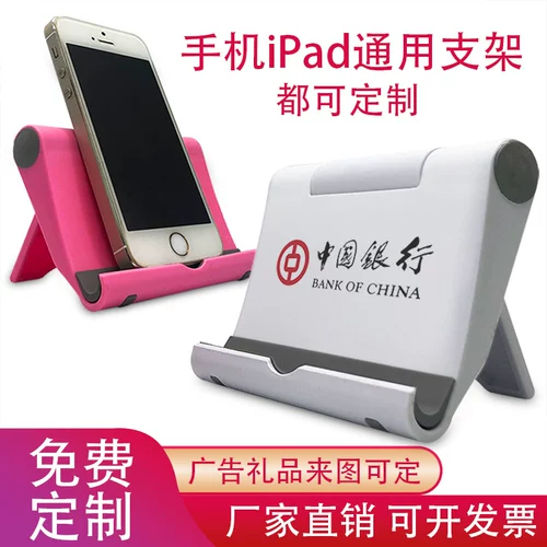 Мобильный телефон, планшетная трубка, подарок на день рождения, принт, делается под заказ, с печатью вашего логотипа