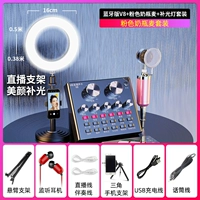 Костюм для пшеницы с розовой бутылкой.