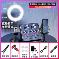 Рекомендуемый набор интернет -знаменитостей [заполнение рабочего стола] ★ [Гарантия на протяжении всей жизни.] ★ [. Accompanent Bluetooth+Импорт Чип]