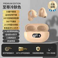 [Кожа -дружеский] Интеллектуальное прикосновение+автоматическое сочетание+ультра -длительное время автономной работы √ Это больно в течение долгого времени