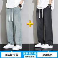 H36 Retro Blue+N68 Black (2 установка)