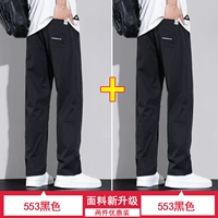 553 черный + 553 черный (2 упаковки)