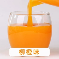 Апельсиновый вкус 2,5 кг*1 бутылка