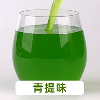 Зеленая тиса 2,5 кг*1 бутылка