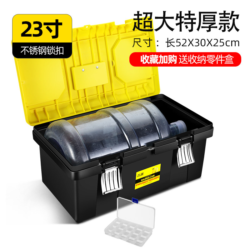 Buy The gold toolbox collection box kit onboard repair tool