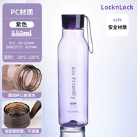 【550 мл】Фиолетовый ПК, здоровый материал