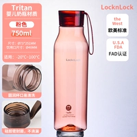 【750 мл】Розовый тритан, пищевой материал