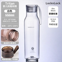 【550 мл】Белый тритан, пищевой материал