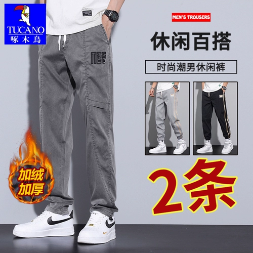 Утепленные джинсы с начесом, спортивные повседневные брюки