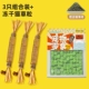 [Snack Set] 3 Ультра-деревянный замок 3+замороженные сушеные зерна кошачьи