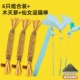 [Toy Set] Ultra-Big Wooden 套*3+дразнящая кошачья палочка с 3 частями Set-Ske Blue (Mint Gift Cat)
