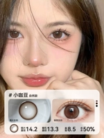 Little Catty Doudou-Dou Dou Mling Brown-Pseudo Suyan Suyan Satury Milk [10 таблеток]