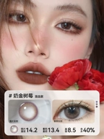 Малиновая малина с молочным золотом -S04 -мягкая и слегка фиолетовая [10 таблиц]