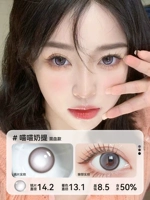 Мяу молоко вода типа, чистое желание и невиновность [10 штук]