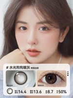 Shuiguang Dog's Eye Sery