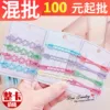 Товары от 浠浠饰界  饰品批发