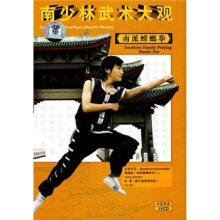 伝統武術CD 南少林武術グランドビュー---南蟷螂拳 南蟷螂拳