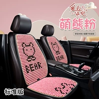 Meng Siong Fan (2 спины+2 подушки)