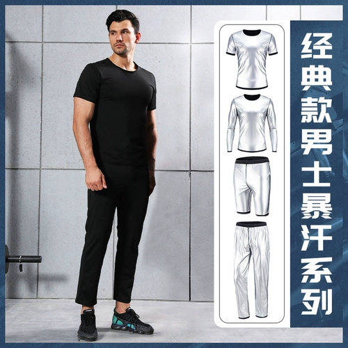 Летний спортивный комплект для тренировок для спортзала, большой размер, для бега