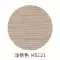 Vân gỗ giấy tiện lợi lỗ vít dán tủ quần áo lỗ vít dán ngăn kéo nền tường chấm bi lỗ bụi hộ gia đình Huanmei Nhà cung cấp đồ nội thất