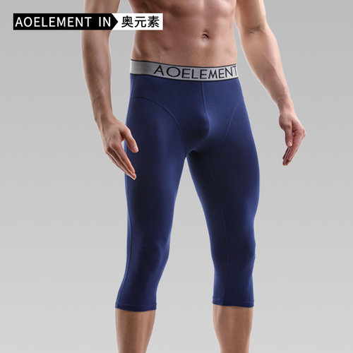 男士防磨腿运动加长腿内裤七分裤莫代尔速干平角裤跑步长款四角裤