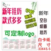 Товары от 小卖铺常老板