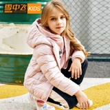 Детский легкий и тонкий пуховик, удерживающая тепло куртка подходит для мужчин и женщин, 2020, подходит для подростков, в западном стиле