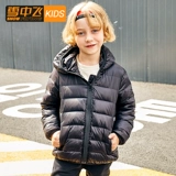 Детский легкий и тонкий пуховик, удерживающая тепло куртка подходит для мужчин и женщин, 2020, подходит для подростков, в западном стиле