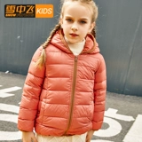 Детский легкий и тонкий пуховик, удерживающая тепло куртка подходит для мужчин и женщин, 2020, подходит для подростков, в западном стиле