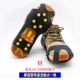 M Code (34-39-ярдовая обувь) обувь может занять большой размер