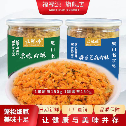日期新鲜，厂家直销，现货速发，细腻酥脆